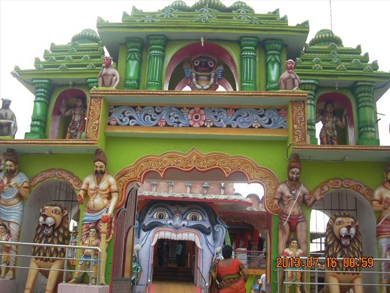Temple