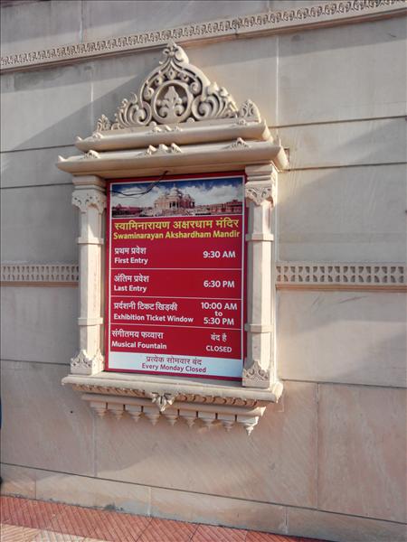 Swaminarayan Akshardham Mandir entry timings