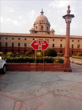 North Block of the Central Secretariat , Delhi