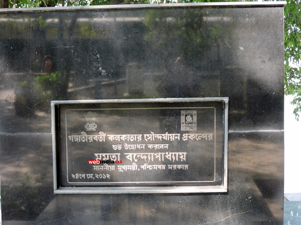 Princep Ghat in Kolkata