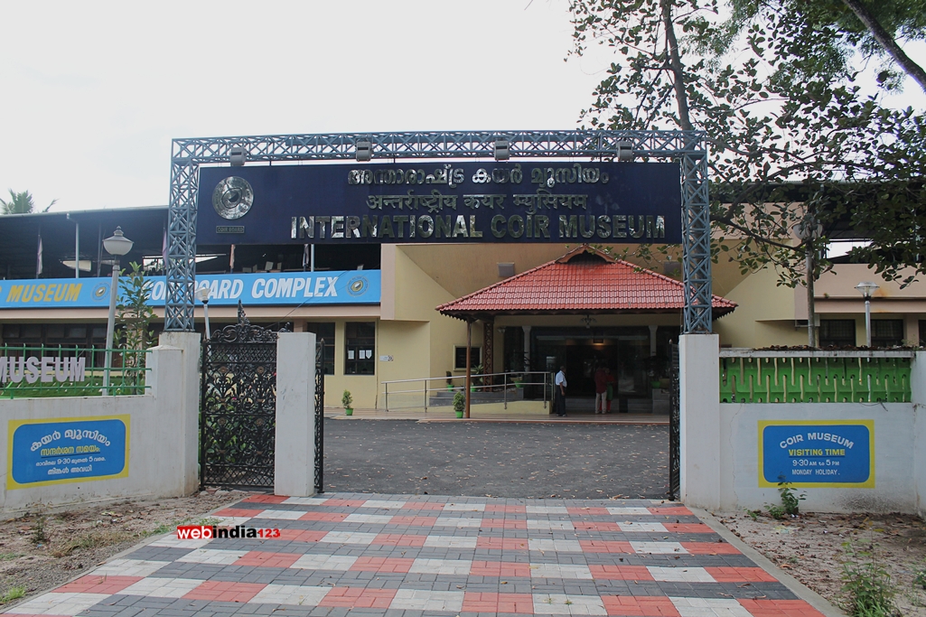 International Coir Museum, Alappuzha
