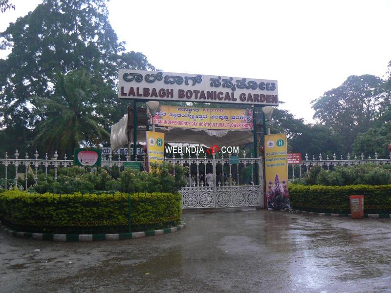 Entrance of Lalbagh Garden, Bangalore