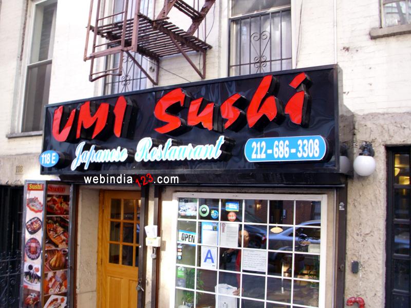 Umi Sushi Restaurant, New York