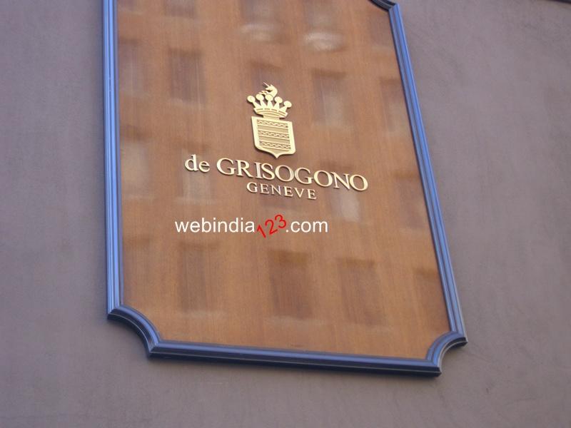 de Grisogono, New York