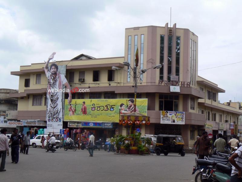 Prabha Theater, Mysore
