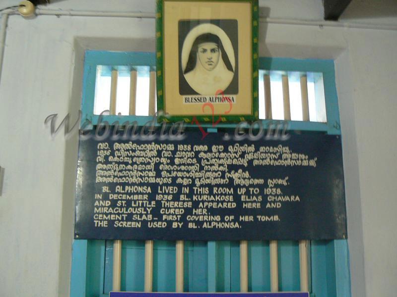 Saint Alphonsa`s Tomb, Bharananganam - Kerala